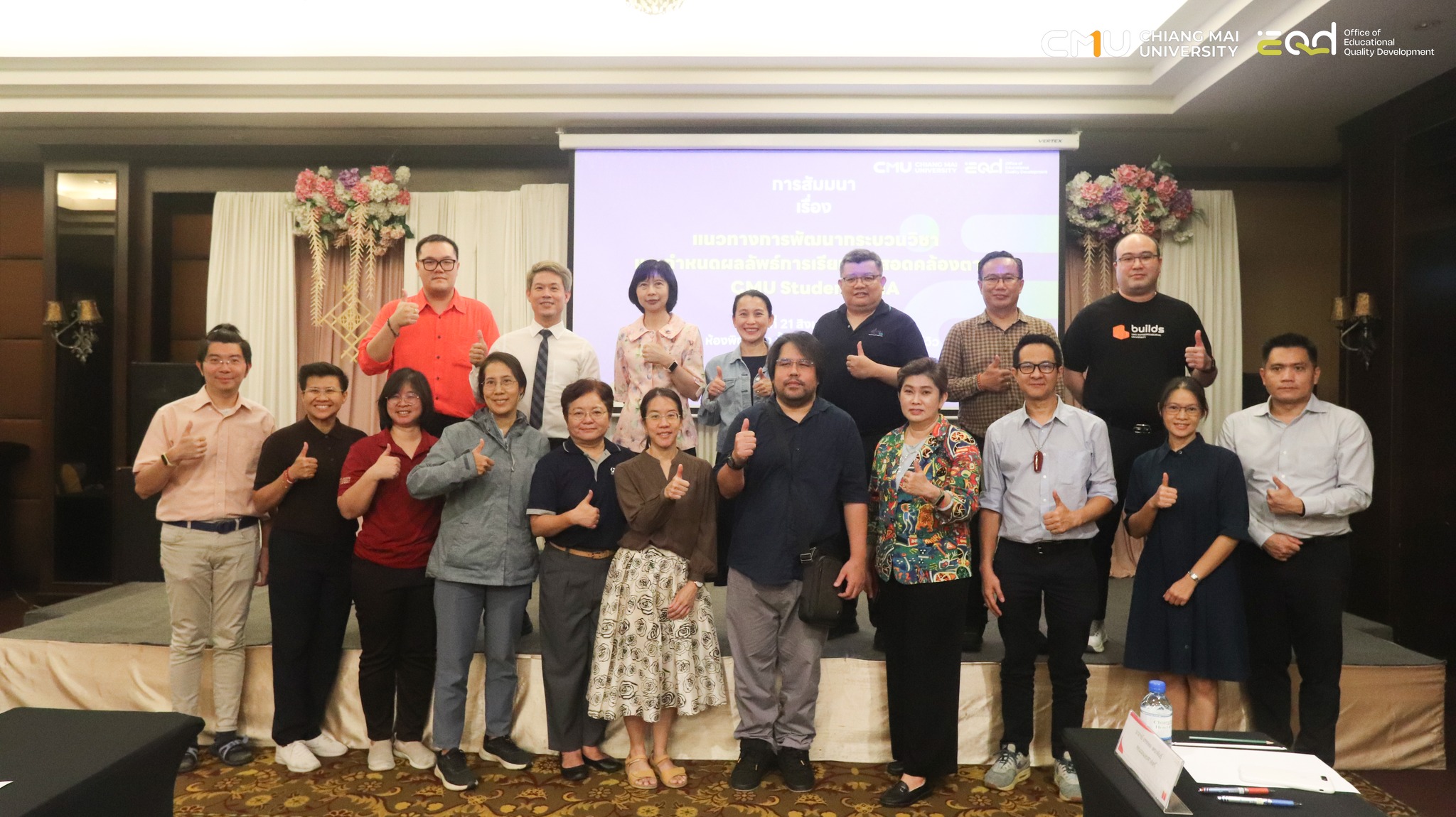 EQD CWIE Event