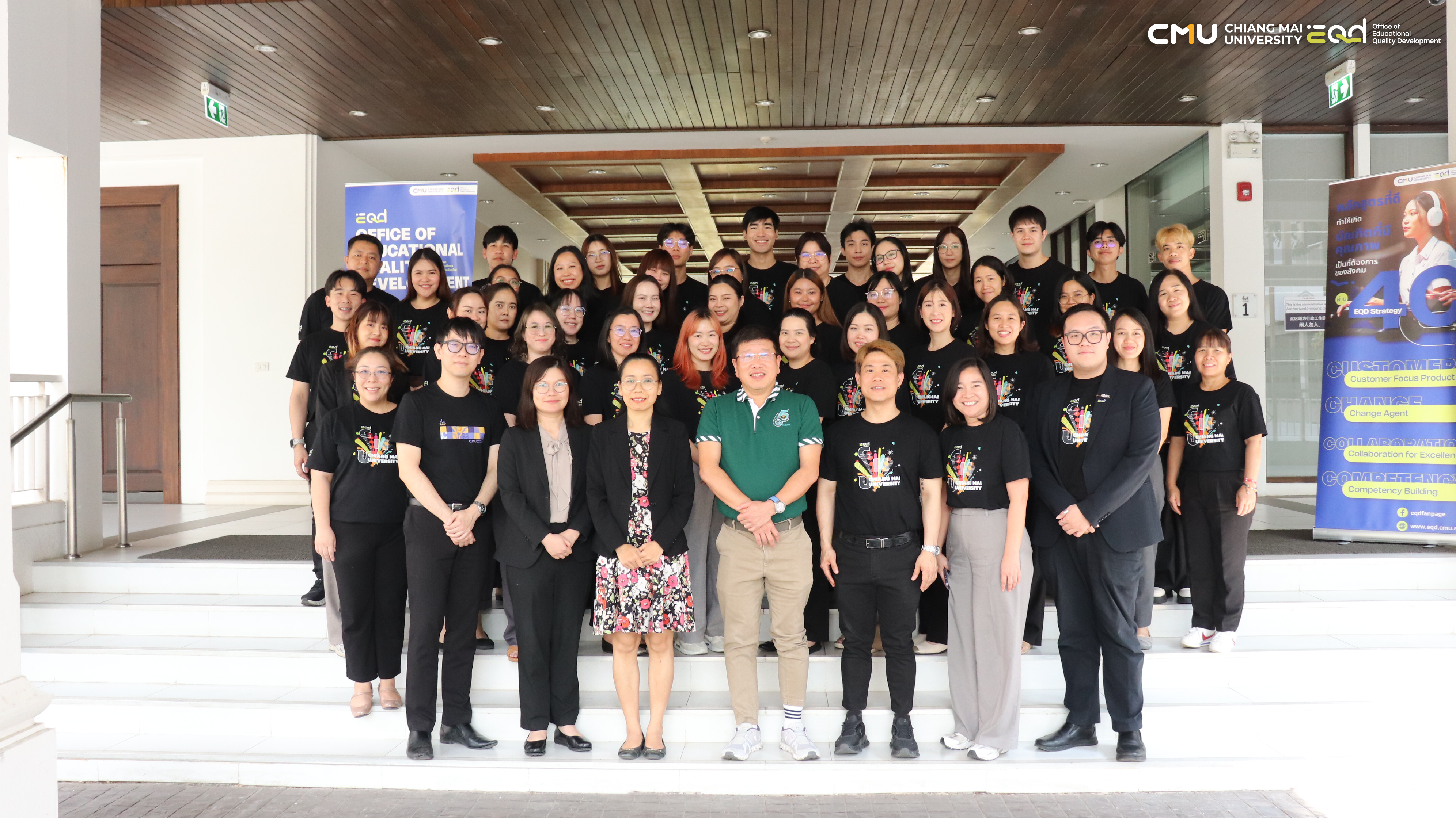 EQD CWIE Event