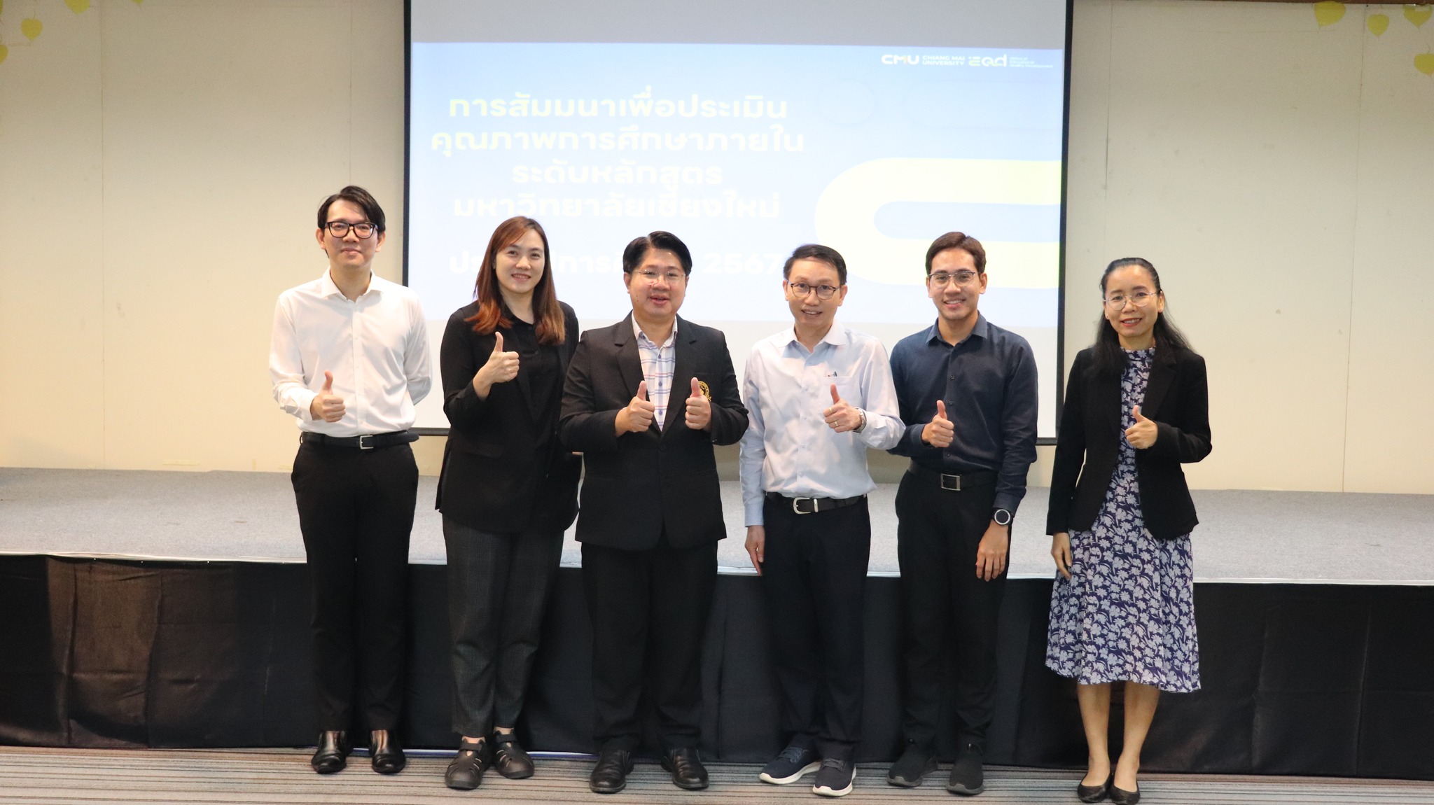 EQD CWIE Event